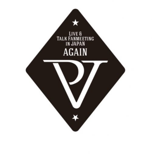 【 PJ BAND Special Live IN Tokyo】入場やチケットに関して