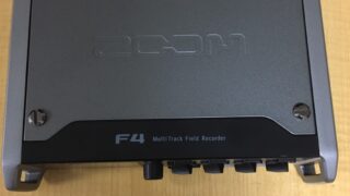 当社所有機材紹介～マルチトラック・フィールドレコーダー【ZOOM F4】