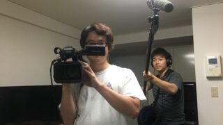 音声業務の社内研修～実際のロケ現場を想定しカメラや音声機材をセッティング