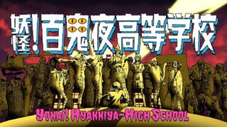 【11/1オンエア情報】テレビドラマ~テレビカメラアシスタント担当~