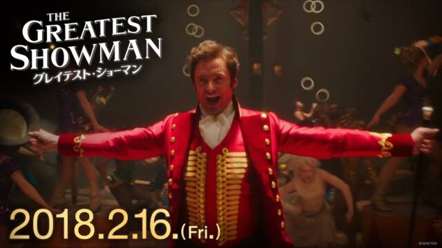 映像美と迫力が印象的なミュージカル映画～監督それぞれの特色を知ると注目すべき点がわかります