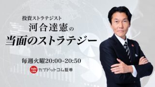【5/21 オンエア情報】ネット配信番組~配信・テレビカメラマン担当~