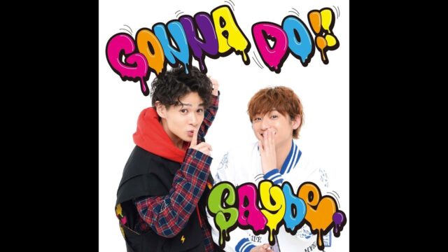 ダンスパフォーマンスユニット『SAYbe.』のMV（ミュージックビデオ）の撮影・編集を担当～TSUTAYAデイリーランキングで2～5位を独占！