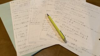 社内研修の内容を一通り復習~繰り返し確認することの大切さ