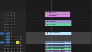 Adobe Premiere Proの便利機能②~調整レイヤーとキーイングについて