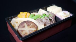 弊社近辺のおすすめ飲食店『肉割烹くずし 牛時(うしどき)』~お弁当やお惣菜も美味しい!