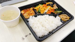 新宿御苑前・四谷周辺のオススメ弁当~中華&アジア料理