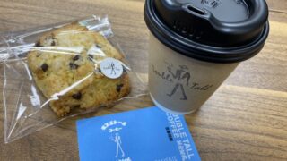 弊社周辺のおすすめカフェ『ダブルトールコーヒー 新宿御苑』