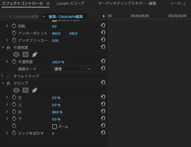 Adobe『Premiere Pro』のクロップ機能について