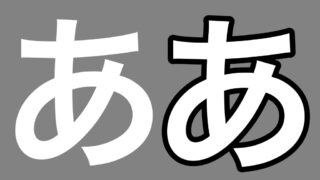 ヒップホップイベントの配信収録業務にCAとして参加～生配信で送出するテロップの作成と送出サポートを担当