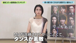 UKさんのMV『Made Up Your Mind』が日本テレビ系の番組「バズリズム02」にて紹介されました!