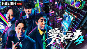 【8/26オンエア情報】バラエティ番組〜カメラマン担当