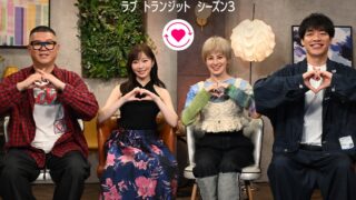 【10/16オンエア情報】恋愛リアリティ番組〜カメラマン担当