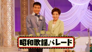 【1/21オンエア情報】「昭和歌謡パレード」〜カメラアシスタント担当