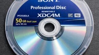 XDCAM（エックスディーカム）とは～SONYが開発した業務用の映像収録フォーマットおよびシステム