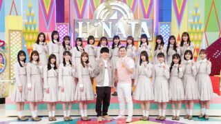 【9/13オンエア情報】『日向坂で会いましょう』〜カメラアシスタント担当